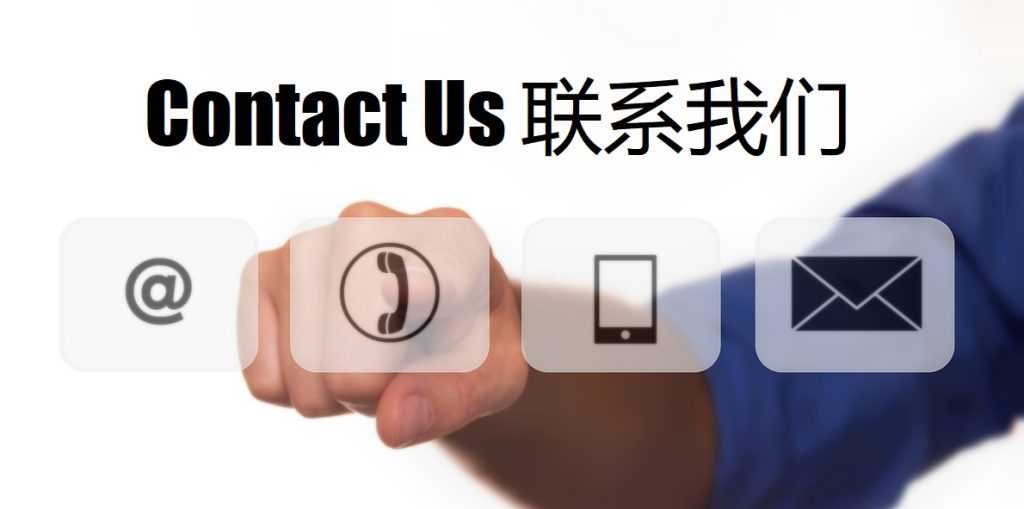 Contact Us 凤凰体育